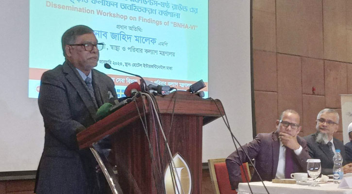 স্বাস্থ্যসেবা নিশ্চিত করতে না পারলে উন্নয়ন থেমে যাবে: জাহিদ মালেক