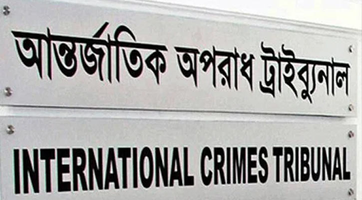 মানবতাবিরোধী অপরাধ: ত্রিশালের ছয়জনের রায় সোমবার 