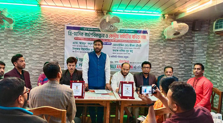 বায়ুদূষণ রোধে সরকার ব্যর্থ: সবুজ আন্দোলন