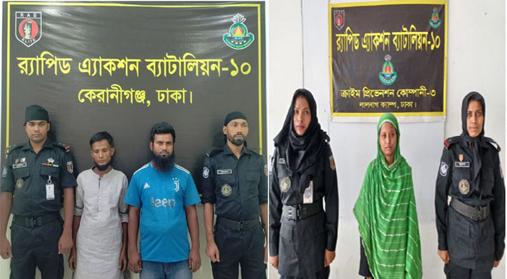 যাত্রাবাড়ী-নারায়ণগঞ্জে ৩৭ কেজি গাঁজাসহ আটক ৩