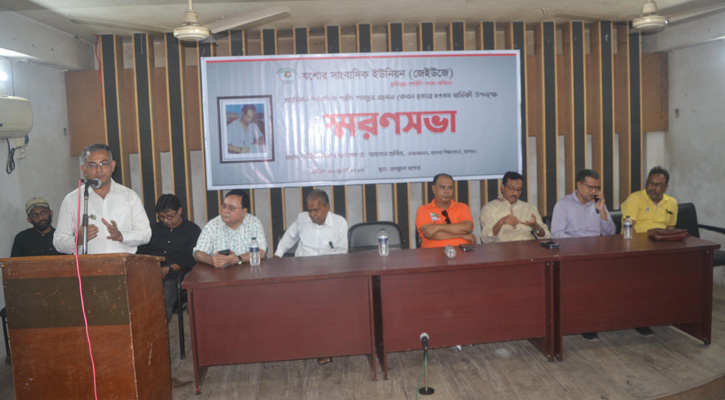 সব হত্যার বিচার হলেও সাংবাদিক হত্যার বিচার হয় না
