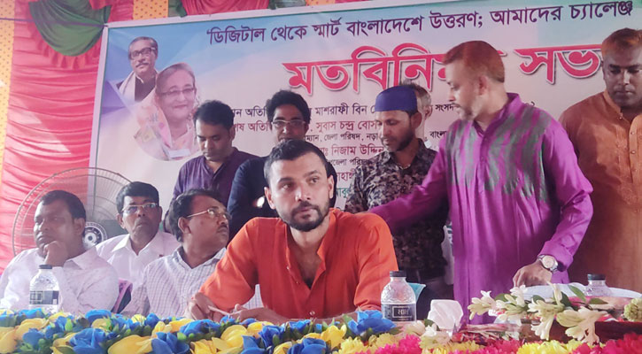 স্মার্ট বাংলাদেশ বিনির্মাণে শিক্ষকদের ভূমিকা মুখ্য: মাশরাফি
