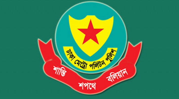 ডিএমপিতে দুই যুগ্ম কমিশনারের পদায়ন