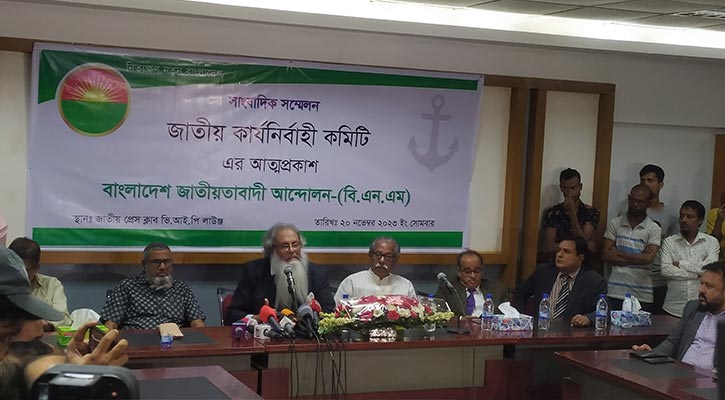 বিএনএম’র চেয়ারম্যান পদে আসছে চমক