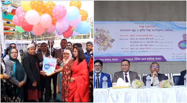 পাবনায় ১০ দিনব্যাপী উদ্যোক্তা মেলা, প্রথম দিনেই বিক্রি লাখ টাকা 