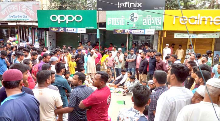অব্যাহত চুরি: হবিগঞ্জে সড়ক অবরোধ করে ব্যবসায়ীদের বিক্ষোভ