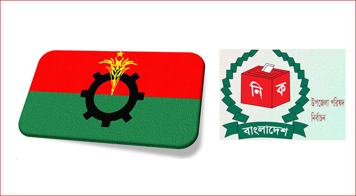 উপজেলা চেয়ারম্যান হলেন বিএনপির বহিষ্কৃত যে নেতারা 