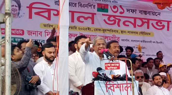 জাতিকে অনিশ্চয়তায় না রেখে দ্রুত নির্বাচন দিন: মির্জা ফখরুল