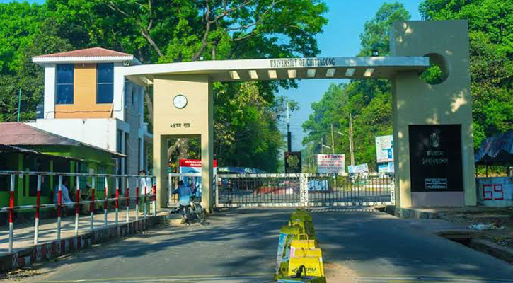 চবির পঞ্চম সমাবর্তন ১৪ মে