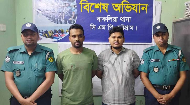 পুলিশ বক্সে জয় বাংলা গ্রাফিতি, গ্রেপ্তার ২