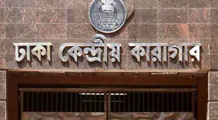 ঈদুল ফিতর উপলক্ষে ২৪ জন বন্দিকে মুক্তি