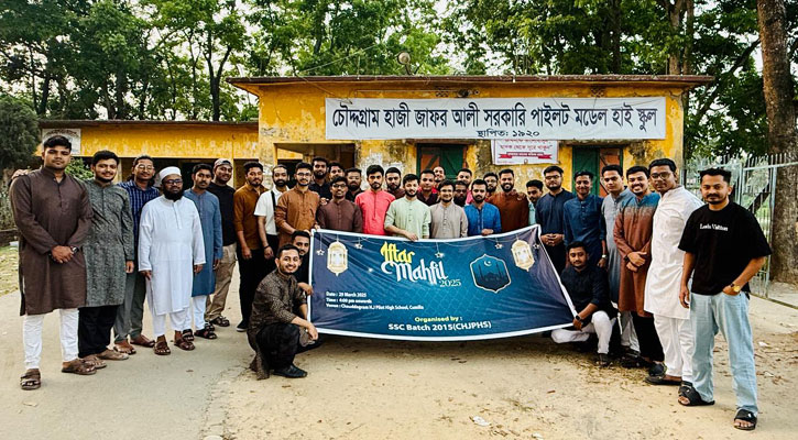 চৌদ্দগ্রাম হাইস্কুলের এসএসসি ২০১৫ ব্যাচের ইফতার আয়োজন