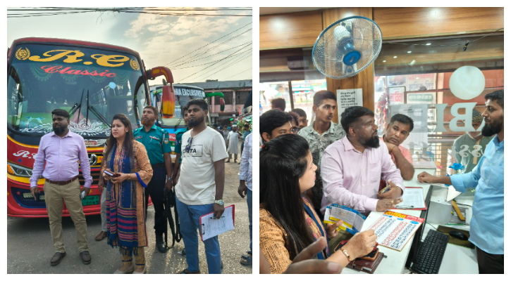অতিরিক্ত ভাড়া নেওয়ায় বাসের ৩ টিকিট কাউন্টারকে জরিমানা