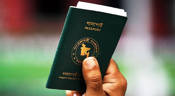 শক্তিশালী পাসপোর্ট সূচকে এক ধাপ এগোলো বাংলাদেশ