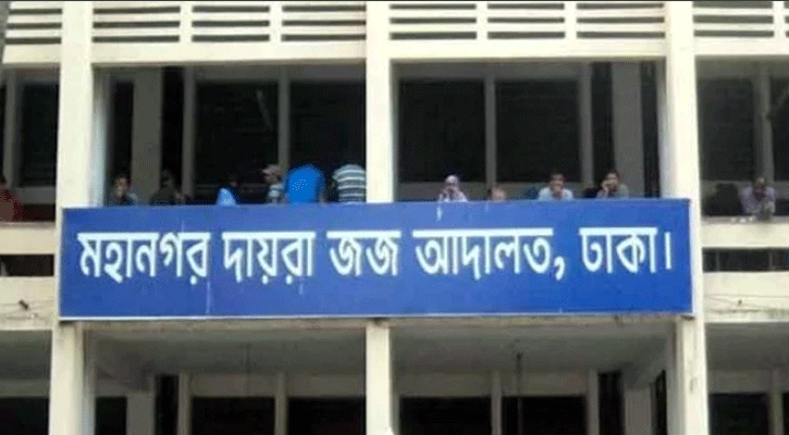 ভাঙচুর-হত্যাচেষ্টা মামলায় জামিন চাইলেন আওয়ামীপন্থি ৯৩ আইনজীবী