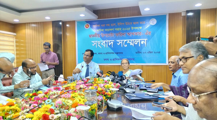 ১৫ এপ্রিল থেকে ৫৮ দিন সাগরে সব ধরনের মাছ ধরা নিষিদ্ধ