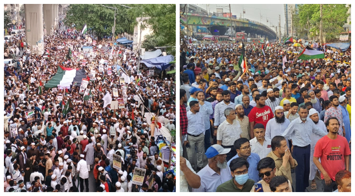 ফিলিস্তিনের পাশে বাংলাদেশ, রাজপথে জানাল জনতা