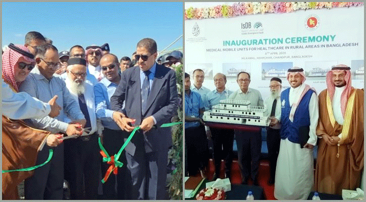 মেঘনা উপকূলীয় চরাঞ্চলবাসীদের জন্য ভাসমান হাসপাতাল উদ্বোধন