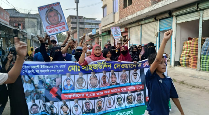 রায়পুরে প্রবাসী নিহত: জড়িতদের গ্রেপ্তারের দাবিতে বিক্ষোভ