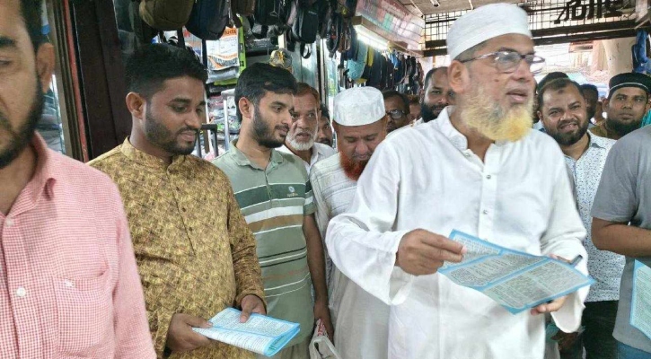 ইসলামই বিশ্বের নিপীড়িত মানুষের মুক্তির একমাত্র উপায়