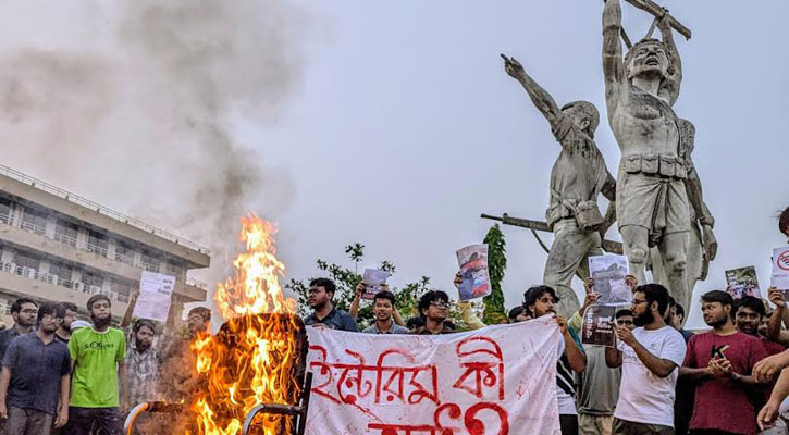 ভিসির পদত্যাগের দাবিতে প্রতীকী গদি জ্বালালেন কুয়েট শিক্ষার্থীরা