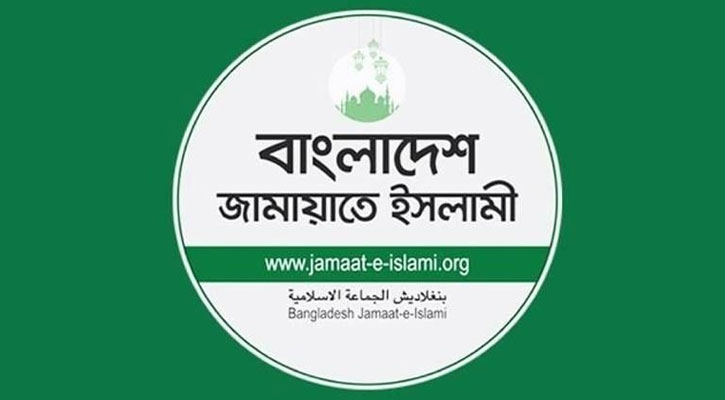 দুই মামলায় সুপ্রিম কোর্টের দিকে তাকিয়ে জামায়াত
