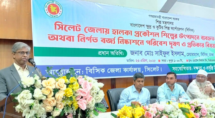 সম্মিলিত প্রয়াসে বিনিয়োগ উন্নয়ন পরিবেশ তৈরি করতে হবে: বিসিক চেয়ারম্যান