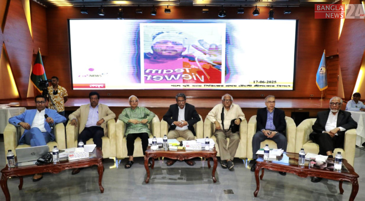 ঐকমত্য কমিশনের সঙ্গে আবারও রাজনৈতিক দলের বৈঠক চলছে