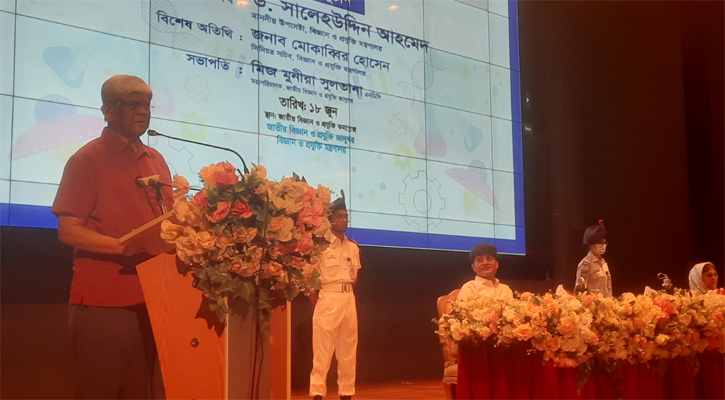 বিজ্ঞানের মূল উদ্দেশ্য মানবতার সেবা করা: ড. সালেহ উদ্দিন