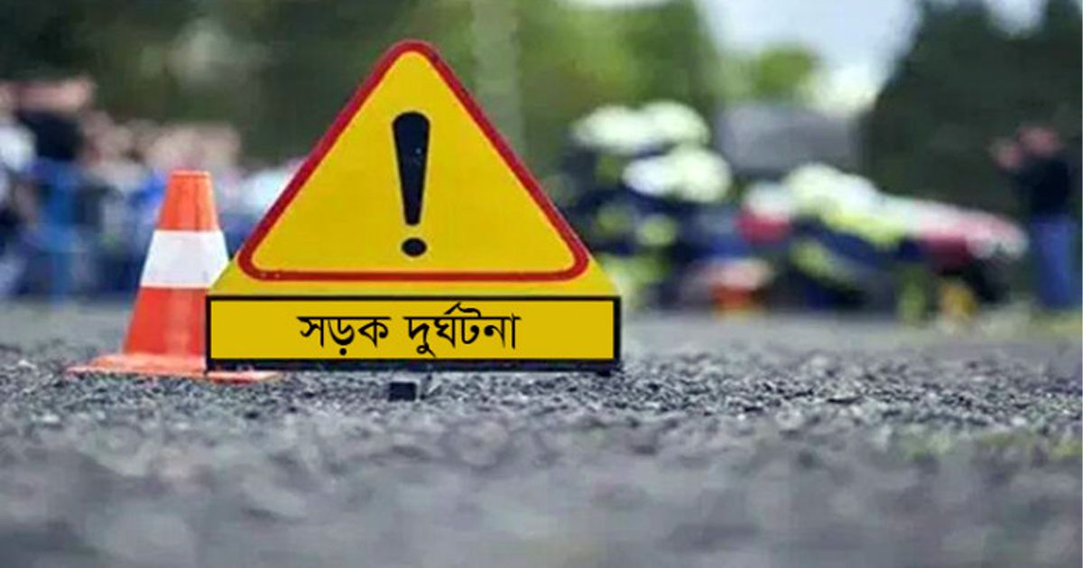 ভুজপুরে বাস-মোটরসাইকেল সংঘর্ষে যুবক নিহত 