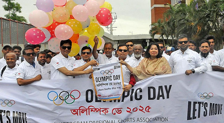চট্টগ্রামে অলিম্পিক ডে রান 