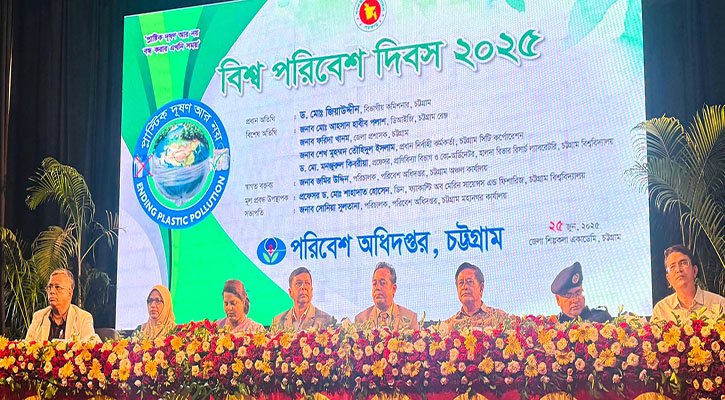‘প্লাস্টিকের যথেচ্ছ ব্যবহার বাড়াচ্ছে পরিবেশের দূষণ’