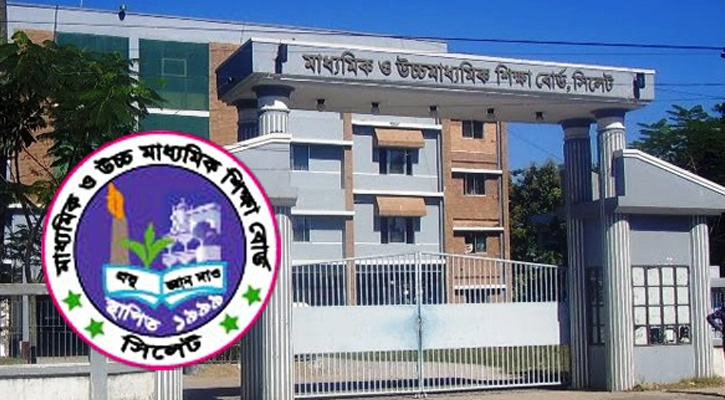 সিলেট বোর্ডে এবার পরীক্ষায় বসছে ৬৯ হাজার ৯৩১ জন