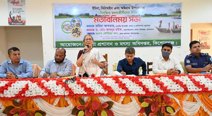 কৃষিতে বালাইনাশক ব্যবহার,  ক্ষতির সম্মুখীন মৎস্যসম্পদ: উপদেষ্টা