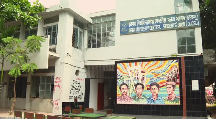 ডাকসু নির্বাচন ঘিরে ৪ দিন বন্ধ ঢাকা বিশ্ববিদ্যালয়: ভালোভাবে নিচ্ছে না প্রার্থীরা